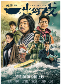 国产精品一区二区三